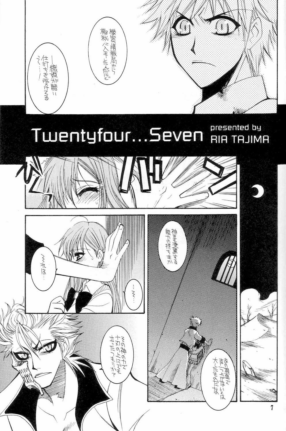 (C71) [SUBSONIC FACTOR (Tajima Ria)] Twentyfour...Seven (Bleach) page 6 full