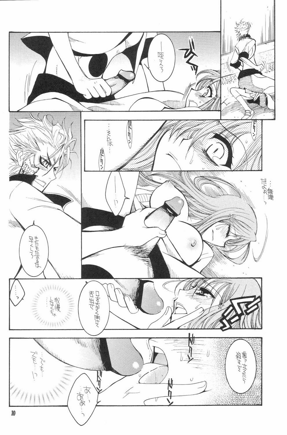 (C71) [SUBSONIC FACTOR (Tajima Ria)] Twentyfour...Seven (Bleach) page 9 full