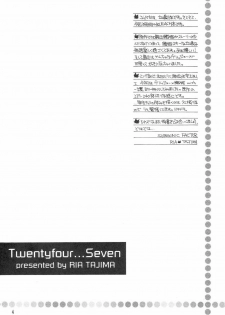 (C71) [SUBSONIC FACTOR (Tajima Ria)] Twentyfour...Seven (Bleach) - page 3