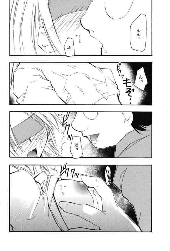 (CR35) [Studio Kimigabuchi (Kimimaru)] Ura Kujibiki Unbalance 3 (Kujibiki Unbalance, Genshiken) page 23 full