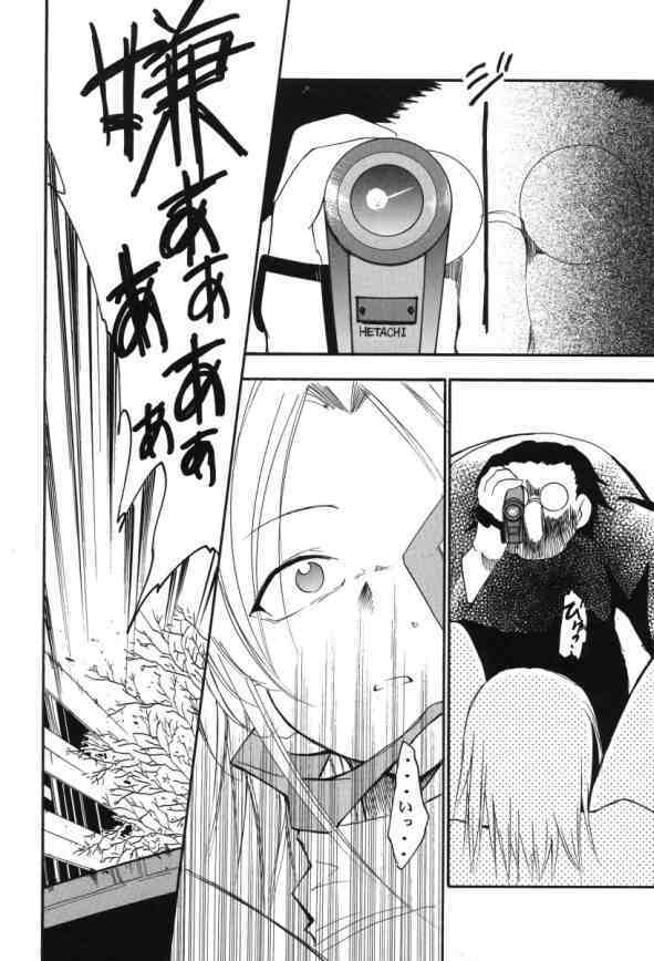 (CR35) [Studio Kimigabuchi (Kimimaru)] Ura Kujibiki Unbalance 3 (Kujibiki Unbalance, Genshiken) page 31 full