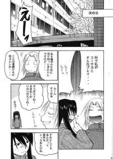 (CR35) [Studio Kimigabuchi (Kimimaru)] Ura Kujibiki Unbalance 3 (Kujibiki Unbalance, Genshiken) - page 14