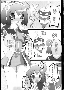 (C68) [FREAKS (Mike, Onomeshin)] Kyuukyoku Shoujotai (Ultimate Girls) - page 20