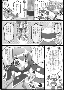 (C68) [FREAKS (Mike, Onomeshin)] Kyuukyoku Shoujotai (Ultimate Girls) - page 21