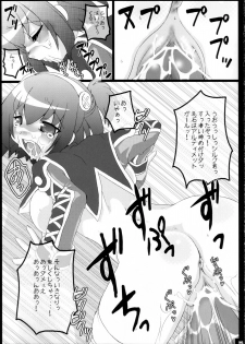 (C68) [FREAKS (Mike, Onomeshin)] Kyuukyoku Shoujotai (Ultimate Girls) - page 24