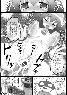 (C68) [FREAKS (Mike, Onomeshin)] Kyuukyoku Shoujotai (Ultimate Girls) - page 25