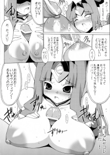 (C68) [FREAKS (Mike, Onomeshin)] Kyuukyoku Shoujotai (Ultimate Girls) - page 9