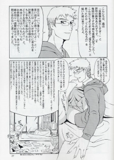 (C68) [GOLD RUSH (Suzuki Address)] Talia-san to Murrue-san Desutte ne! (Gundam SEED Destiny) - page 26