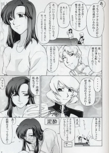 (C68) [GOLD RUSH (Suzuki Address)] Talia-san to Murrue-san Desutte ne! (Gundam SEED Destiny) - page 6