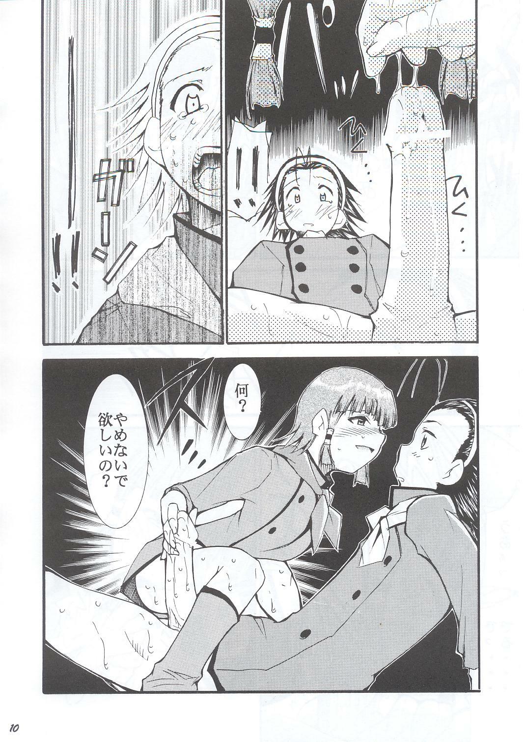 (C63) [Studio Kimigabuchi (Entokkun)] Ja Ja Ja Ja Japan 1 (Yakitate!! Japan) page 9 full