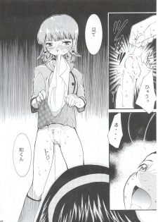 (C63) [Studio Kimigabuchi (Entokkun)] Ja Ja Ja Ja Japan 1 (Yakitate!! Japan) - page 11
