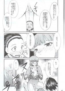 (C63) [Studio Kimigabuchi (Entokkun)] Ja Ja Ja Ja Japan 1 (Yakitate!! Japan) - page 12