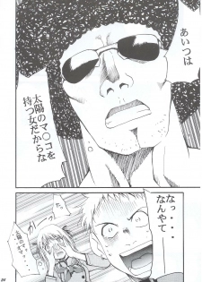 (C63) [Studio Kimigabuchi (Entokkun)] Ja Ja Ja Ja Japan 1 (Yakitate!! Japan) - page 23