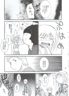 (C63) [Studio Kimigabuchi (Entokkun)] Ja Ja Ja Ja Japan 1 (Yakitate!! Japan) - page 30