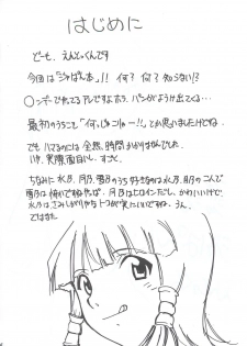 (C63) [Studio Kimigabuchi (Entokkun)] Ja Ja Ja Ja Japan 1 (Yakitate!! Japan) - page 3