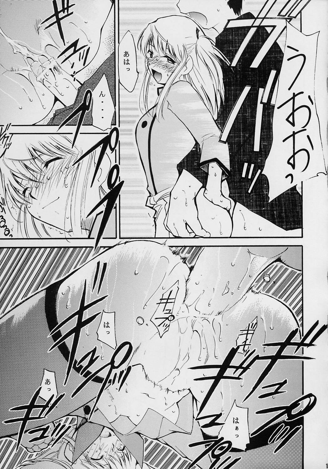 [Studio Kimigabuchi (Kimimaru)] Ja Ja Ja Ja Japan 2 (Yakitate!! Japan) page 11 full