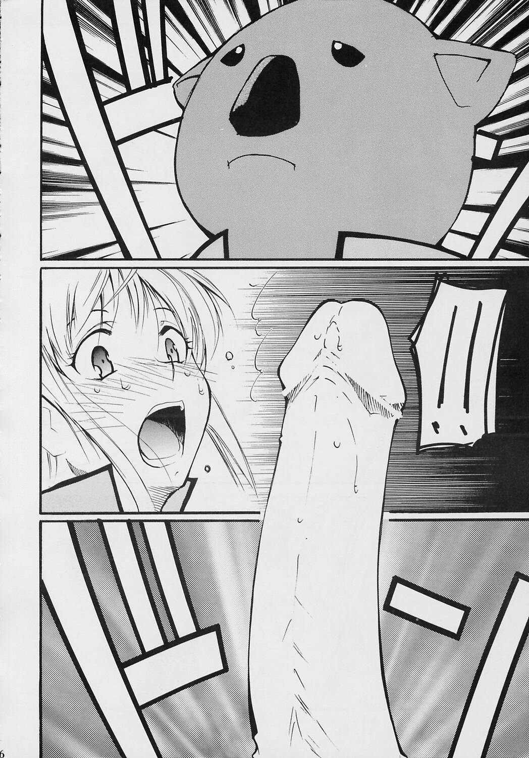 [Studio Kimigabuchi (Kimimaru)] Ja Ja Ja Ja Japan 2 (Yakitate!! Japan) page 16 full