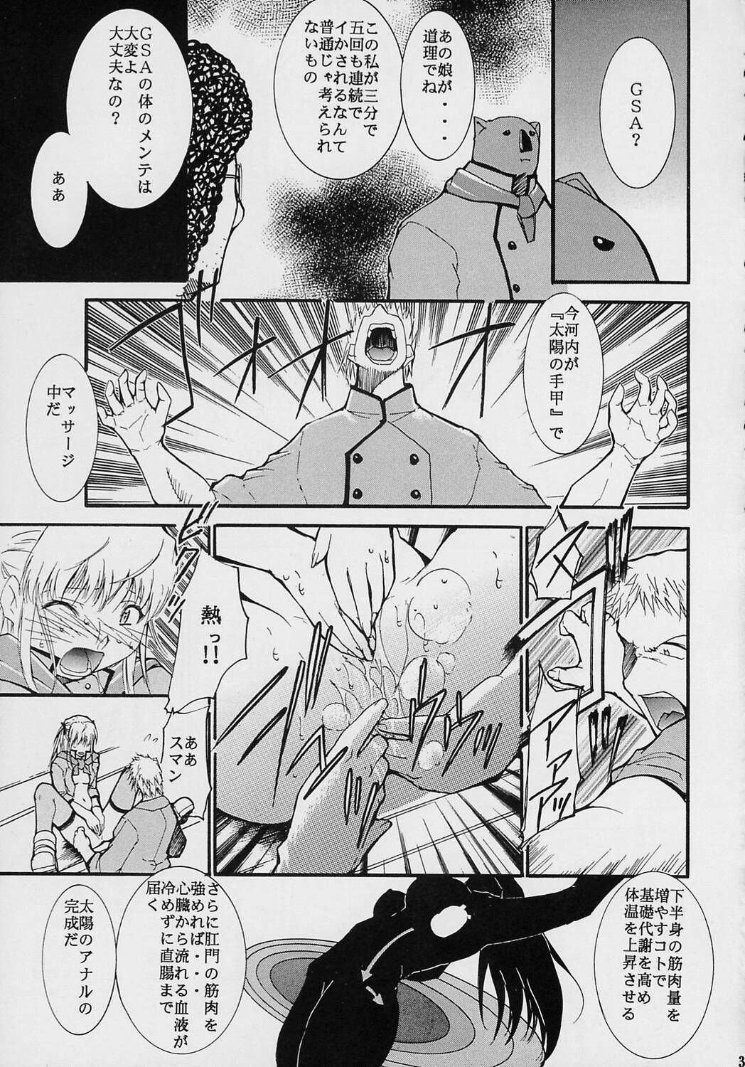 [Studio Kimigabuchi (Kimimaru)] Ja Ja Ja Ja Japan 2 (Yakitate!! Japan) page 31 full