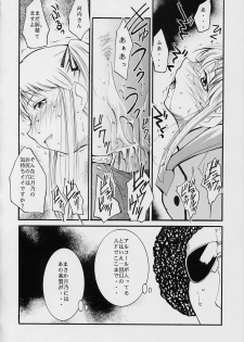 [Studio Kimigabuchi (Kimimaru)] Ja Ja Ja Ja Japan 2 (Yakitate!! Japan) - page 8