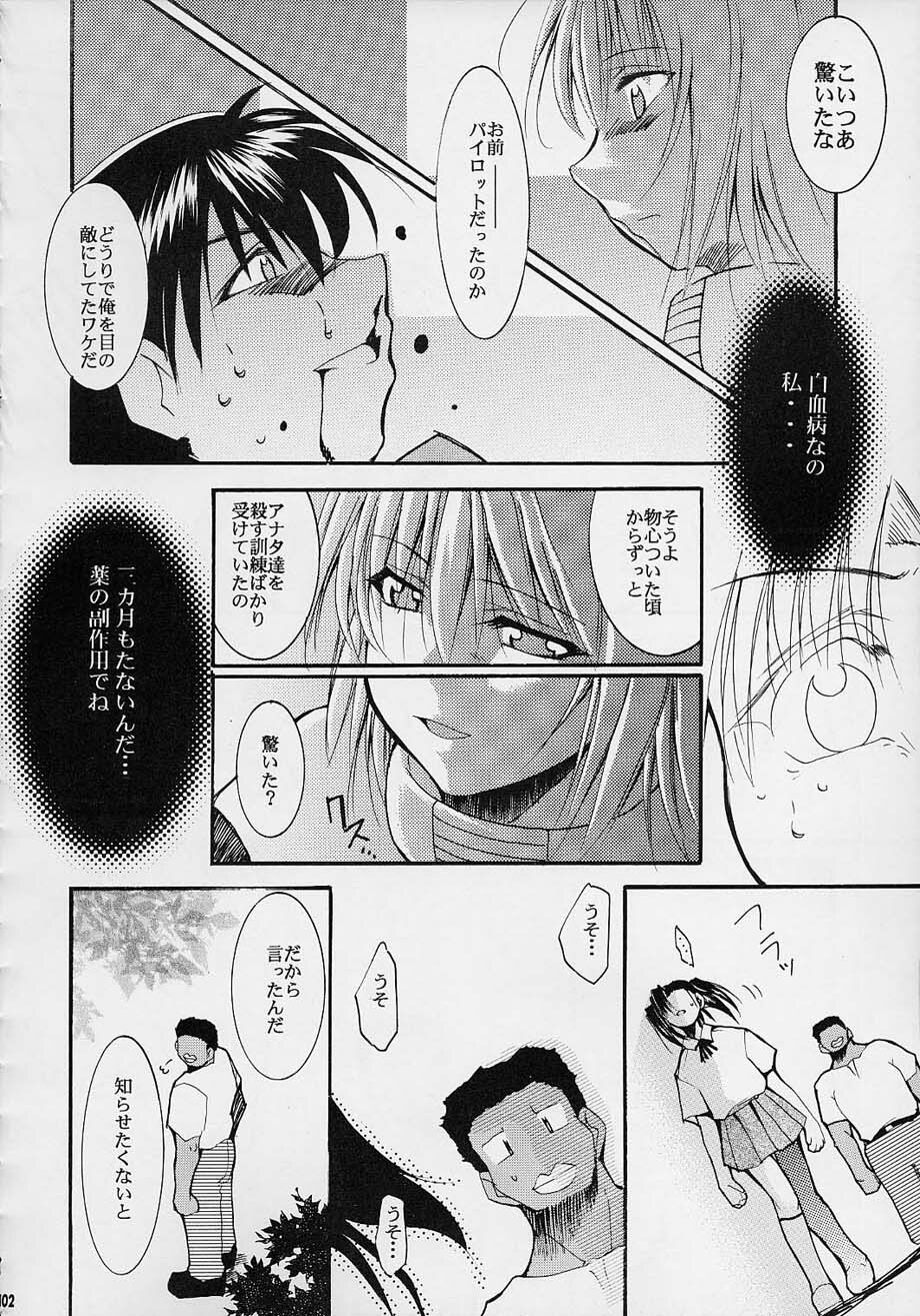 (C61) [Studio KIMIGABUCHI (Entokkun)] Toujin (Noir, Sakura Taisen 3, Vandread) page 101 full