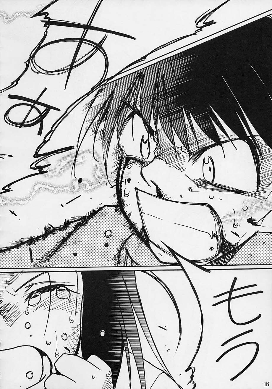 (C61) [Studio KIMIGABUCHI (Entokkun)] Toujin (Noir, Sakura Taisen 3, Vandread) page 111 full