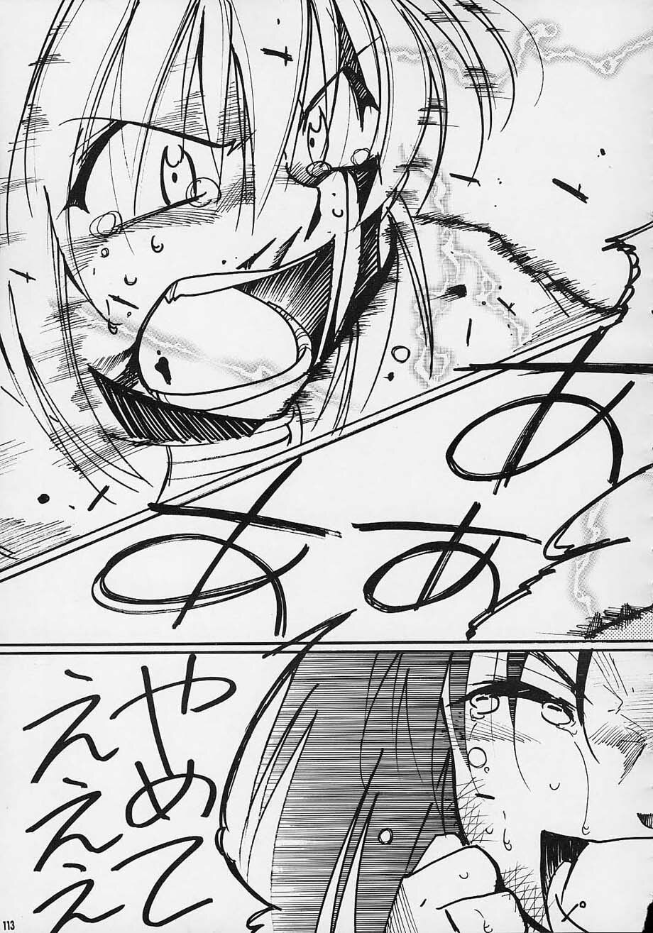 (C61) [Studio KIMIGABUCHI (Entokkun)] Toujin (Noir, Sakura Taisen 3, Vandread) page 112 full