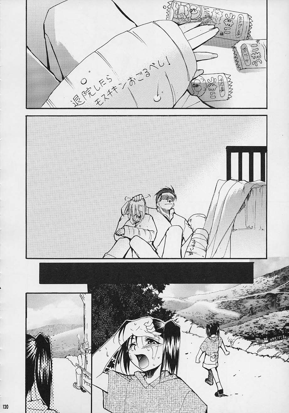 (C61) [Studio KIMIGABUCHI (Entokkun)] Toujin (Noir, Sakura Taisen 3, Vandread) page 119 full