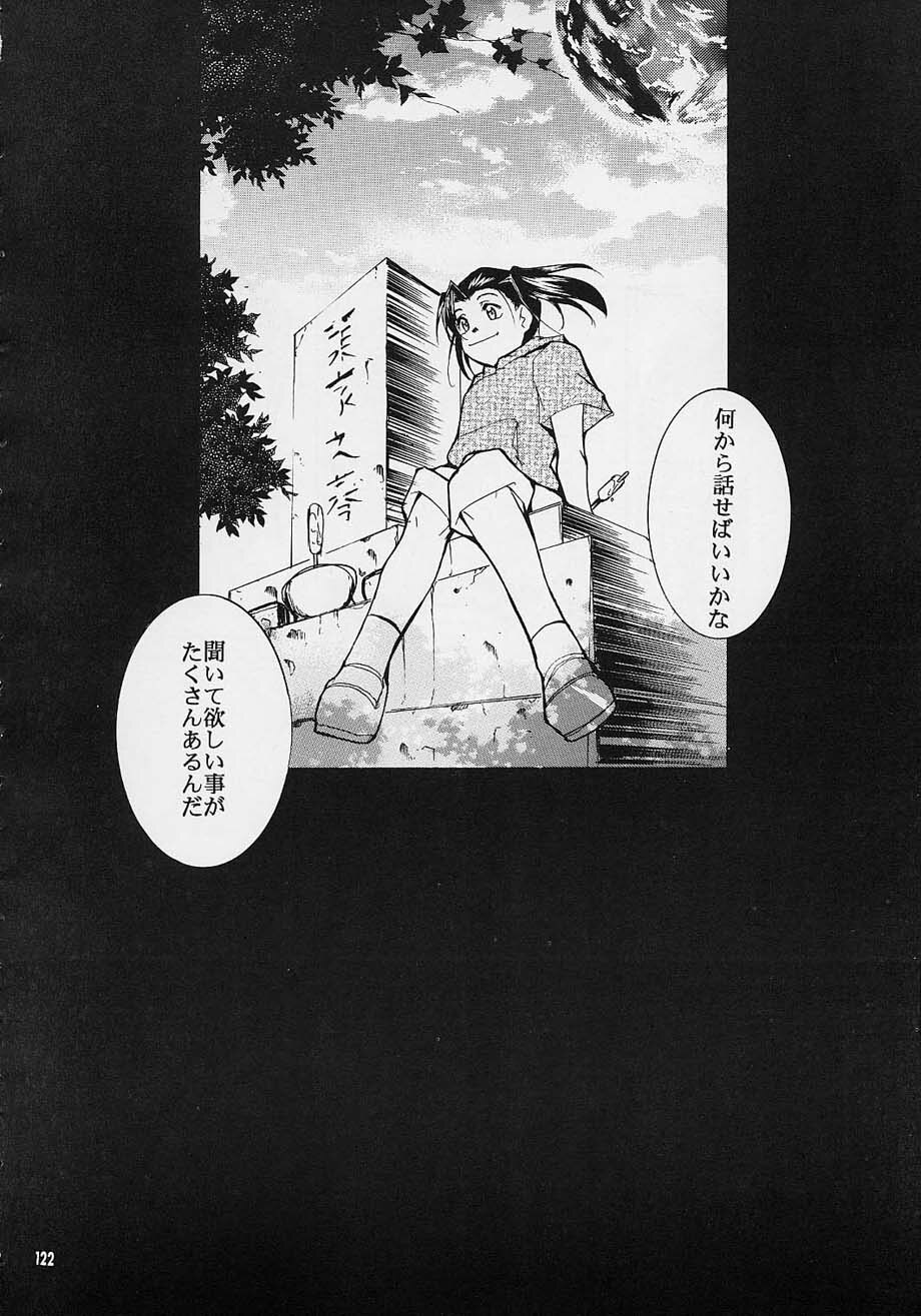 (C61) [Studio KIMIGABUCHI (Entokkun)] Toujin (Noir, Sakura Taisen 3, Vandread) page 121 full