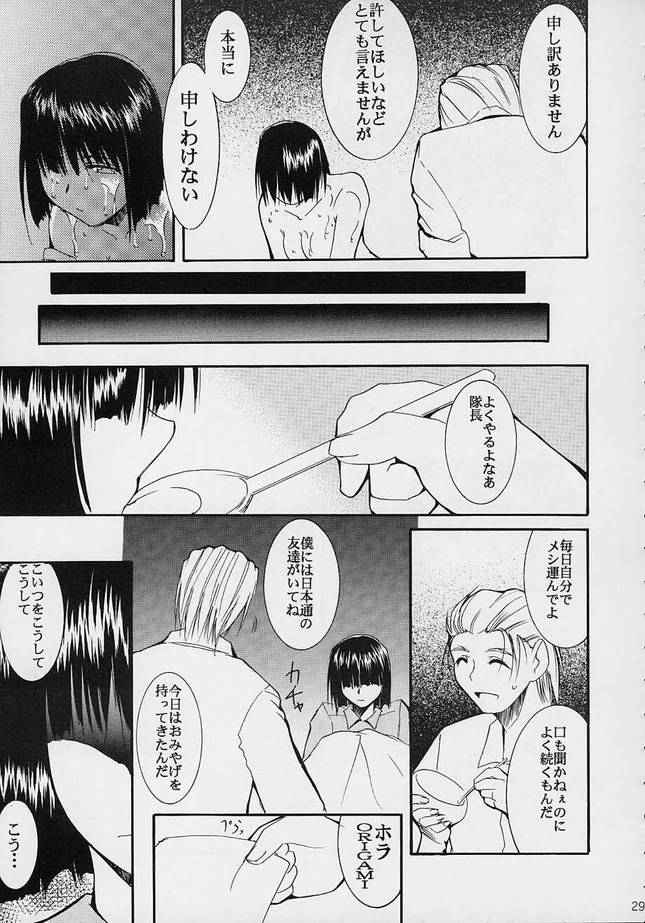 (C61) [Studio KIMIGABUCHI (Entokkun)] Toujin (Noir, Sakura Taisen 3, Vandread) page 28 full