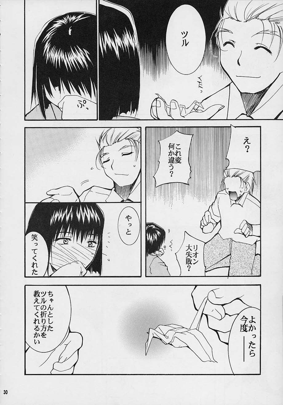 (C61) [Studio KIMIGABUCHI (Entokkun)] Toujin (Noir, Sakura Taisen 3, Vandread) page 29 full