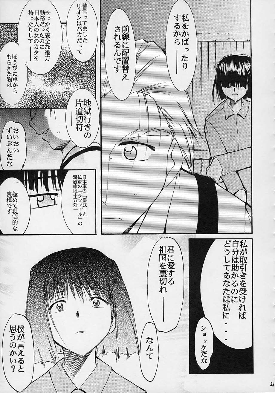 (C61) [Studio KIMIGABUCHI (Entokkun)] Toujin (Noir, Sakura Taisen 3, Vandread) page 34 full