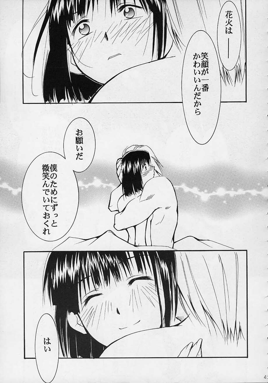 (C61) [Studio KIMIGABUCHI (Entokkun)] Toujin (Noir, Sakura Taisen 3, Vandread) page 42 full