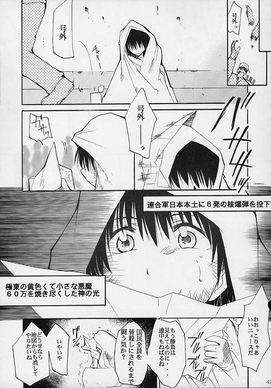 (C61) [Studio KIMIGABUCHI (Entokkun)] Toujin (Noir, Sakura Taisen 3, Vandread) page 48 full