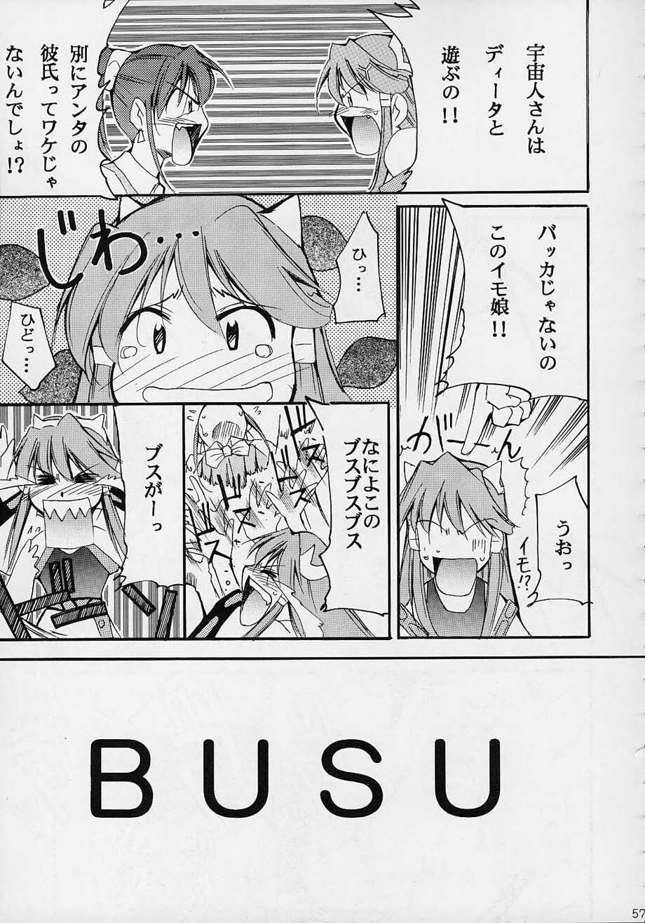 (C61) [Studio KIMIGABUCHI (Entokkun)] Toujin (Noir, Sakura Taisen 3, Vandread) page 56 full