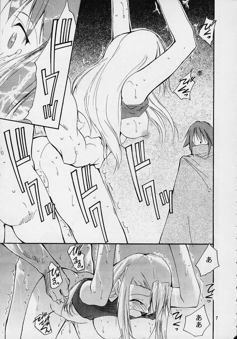 (C61) [Studio KIMIGABUCHI (Entokkun)] Toujin (Noir, Sakura Taisen 3, Vandread) page 6 full