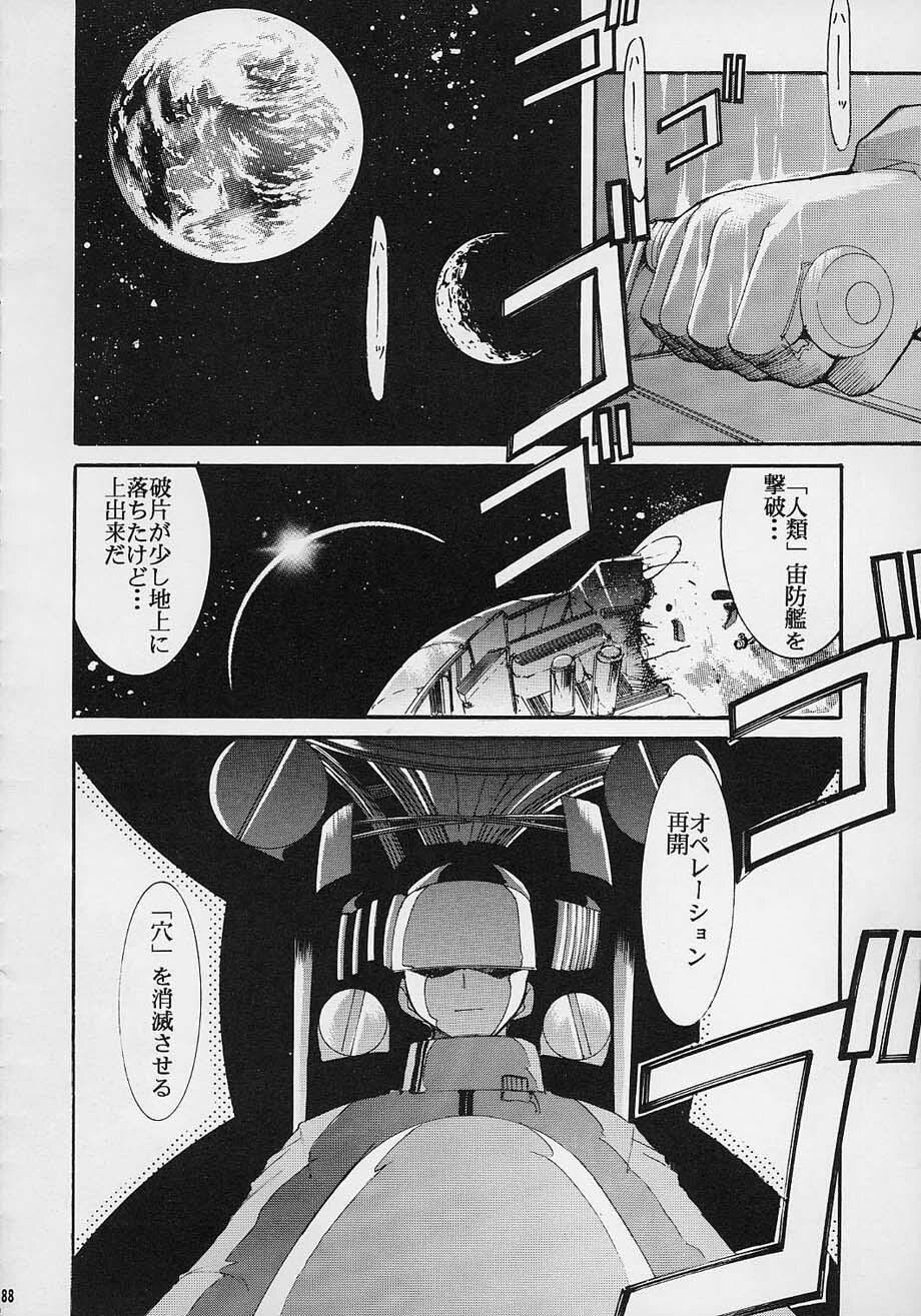 (C61) [Studio KIMIGABUCHI (Entokkun)] Toujin (Noir, Sakura Taisen 3, Vandread) page 87 full