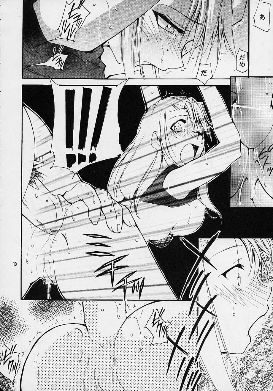 (C61) [Studio KIMIGABUCHI (Entokkun)] Toujin (Noir, Sakura Taisen 3, Vandread) page 9 full