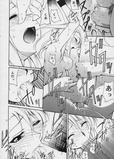 (C61) [Studio KIMIGABUCHI (Entokkun)] Toujin (Noir, Sakura Taisen 3, Vandread) - page 11