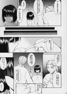 (C61) [Studio KIMIGABUCHI (Entokkun)] Toujin (Noir, Sakura Taisen 3, Vandread) - page 28