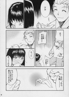 (C61) [Studio KIMIGABUCHI (Entokkun)] Toujin (Noir, Sakura Taisen 3, Vandread) - page 29