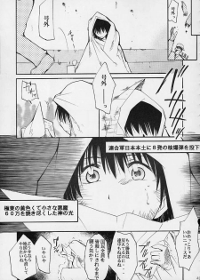 (C61) [Studio KIMIGABUCHI (Entokkun)] Toujin (Noir, Sakura Taisen 3, Vandread) - page 48