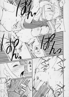 (C61) [Studio KIMIGABUCHI (Entokkun)] Toujin (Noir, Sakura Taisen 3, Vandread) - page 8