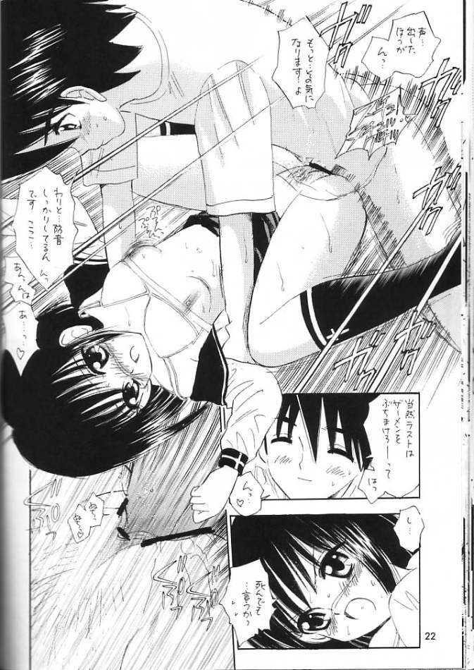(C66) [Mystic Chord (Gyro Amarume)] Senshi no Mezame (Busou Renkin) page 21 full