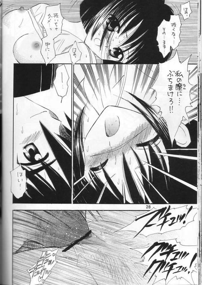 (C66) [Mystic Chord (Gyro Amarume)] Senshi no Mezame (Busou Renkin) page 27 full