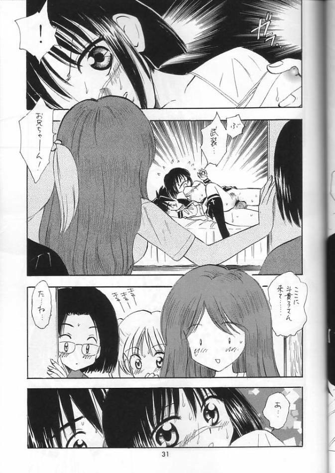 (C66) [Mystic Chord (Gyro Amarume)] Senshi no Mezame (Busou Renkin) page 30 full