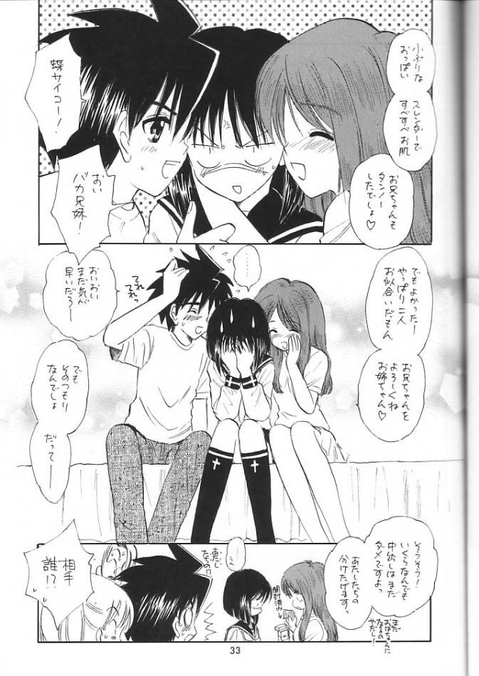 (C66) [Mystic Chord (Gyro Amarume)] Senshi no Mezame (Busou Renkin) page 32 full