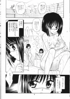 (C66) [Mystic Chord (Gyro Amarume)] Senshi no Mezame (Busou Renkin) - page 5