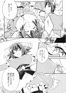 (C68) [Przm Star (QuanXing)] Flower Flour (Nurse Witch Komugi-chan Magi Karte) - page 9