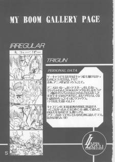 [UA Daisakusen (Harada Shoutarou)] Ruridou Gahou 5 (Various) - page 4
