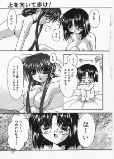 [Ryuga Syo] Binetsu no Sasayaki - page 36